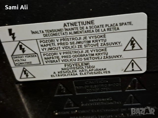 Телевизор LG 32" за части или ремонт, снимка 4 - Части и Платки - 53917814