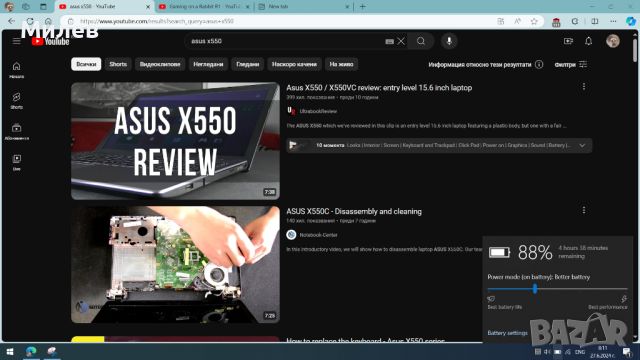 Лаптоп Asus X550 intel i5, снимка 2 - Лаптопи за игри - 46380166