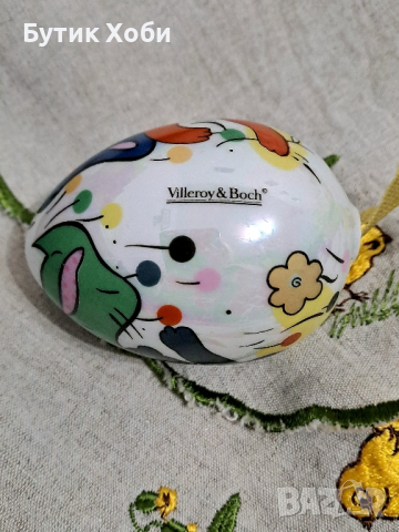 Голямо великденско яйце Villeroy&Boch, снимка 7 - Антикварни и старинни предмети - 45012419