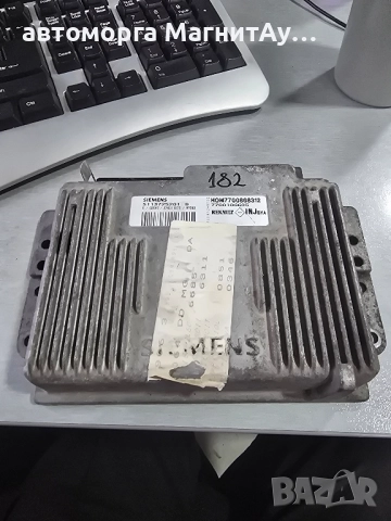 ECU Компютър RENAULT HOM7700868312 7700106685 Siemens S113725201B 