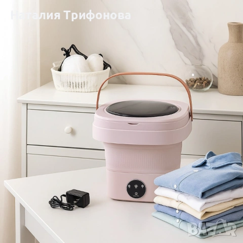 Мини сгъваема пералня с центрофуга – Компактна, мощна и идеална за всеки дом или пътуване - 12 литра, снимка 4 - Перални - 54099113