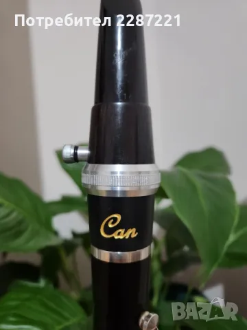 Бурета за Б кларинет 58 - 64мм., снимка 7 - Духови инструменти - 43865933