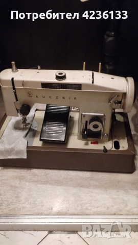 шевна машина Lucznik