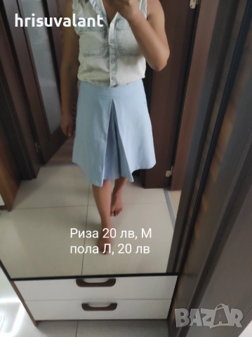 Летни предложения , снимка 10 - Панталони - 51474322