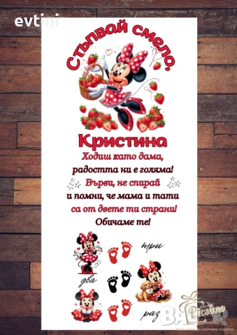 Бяло платно  (килимче) за прощъпулник (прохождане) 50х150см., снимка 7 - Други - 37204556