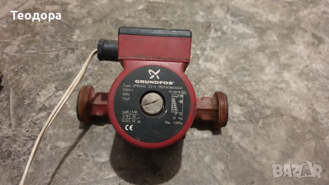 ПОМПА GRUNDFOS UPBASIC 25-4 180