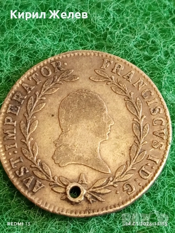 Сребърна монета 20 кройцера 1815г. Франц втори Австрия за КОЛЕКЦИЯ 52934