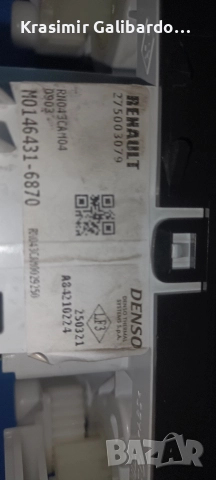 Управление за климатик на Дачия Сандеро3 1.0 Тсе (2021-...) 275003079, снимка 2 - Части - 52594685