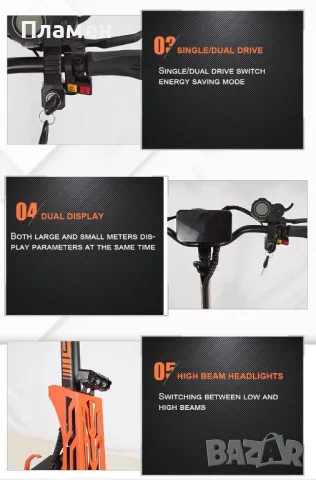 Ново!! Електрически скутер Linksports LD08 

2*2800W 60V 27Ah 70 км.ч.

, снимка 14 - Друга електроника - 49926117