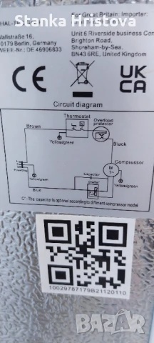 Фризер Klastein 69L за Ремонт., снимка 11 - Фризери - 50606090