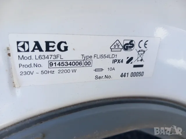 Продаван преден панел с платка за пералня AEG L63473FL, снимка 2 - Перални - 49475383