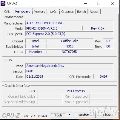 Комплект дънна платка ASUS PRIME H310M-A R2.0 + Intel i5 8400 ОХЛАДИТЕЛ, снимка 3 - Процесори - 49596885