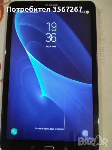 ТАБЛЕТ SAMSUNG 10", снимка 1 - Таблети - 46400316