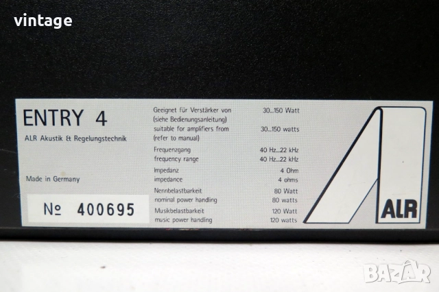 ALR Jordan Entry 4, снимка 11 - Тонколони - 52639676