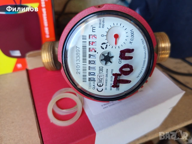 водомер 3/4 топла вода на 3 години , снимка 2 - ВИК - 54302740