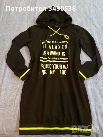 Дамска туника от трико