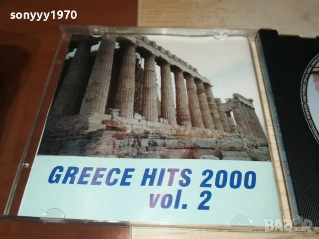 GREECE HITS 2000 CD 1208250820, снимка 8 - CD дискове - 51335550
