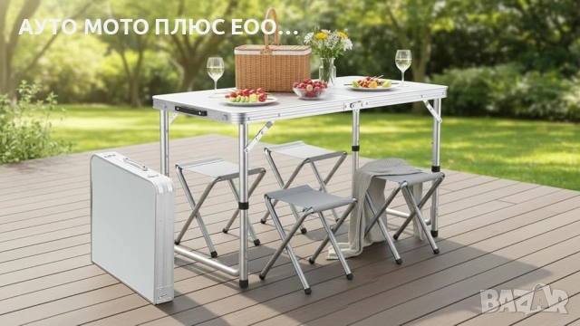 Сгъваема къмпинг маса с 4 стола и отвор за чадър - Алуминиева., снимка 2 - Къмпинг мебели - 53923705
