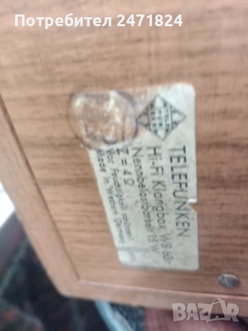 Немски ретро тонколони , снимка 2 - Тонколони - 53603093