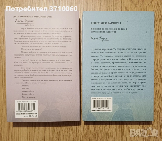 4 страхотни книги за личностно развитие – комплект , снимка 2 - Други - 53730895