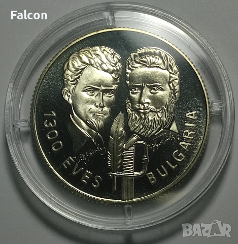 100 форинта 1981 Христо Ботев и Шандор Петьофи - PROOF