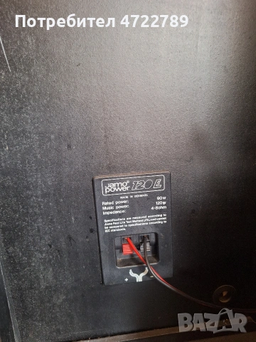jamo power 120 E , снимка 2 - Тонколони - 53474545