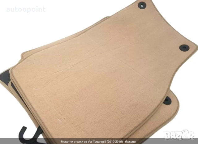 Мокетни стелки за VW Touareg II (2010-2018) - бежови Petex, снимка 2 - Аксесоари и консумативи - 53910181