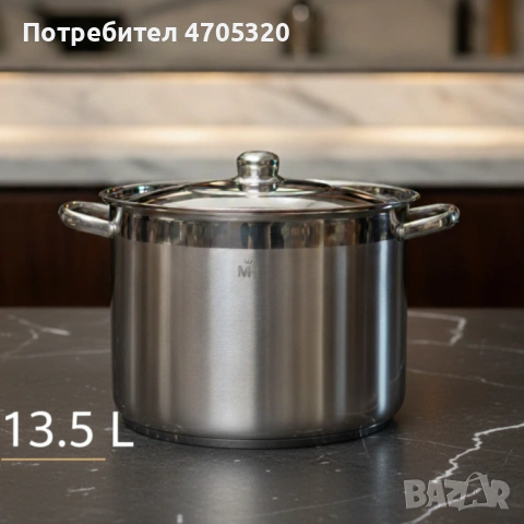 Неръждаема тенджера -  MERCURY HAUS COSMO PREMIUM – издържа натоварване, готви равномерно и служи с , снимка 6 - Съдове за готвене - 53063992