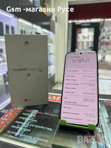 Huawei Pura 70 Pro 512gb