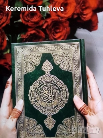 Ходжа Седев, снимка 2 - Събиране на разделени двойки - 52256510