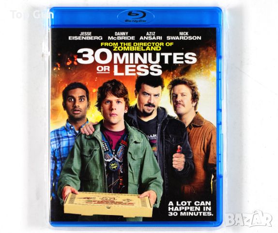 Блу Рей За по-малко от 30 минути / Blu Ray 30 Minutes or Less