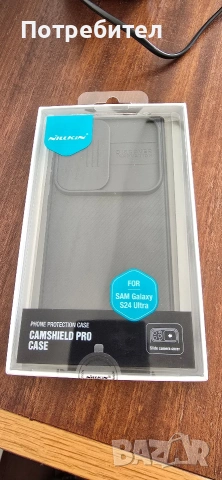 Samsung s 24 ultra , снимка 2 - Калъфи, кейсове - 54201272