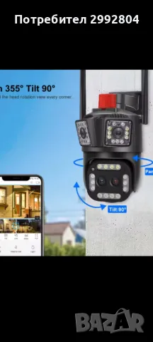WIFI Видеокамера с 4 обектива , снимка 3 - Камери - 48172754