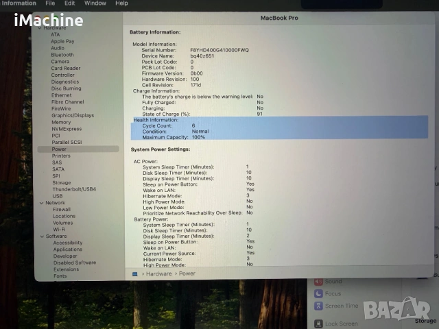 MacBook Pro 16" M4 MAX 16-CPU, 40-GPU, 48GB RAM, 1TB SSD/В ГАРАНЦИЯ, снимка 8 - Лаптопи за работа - 53972833