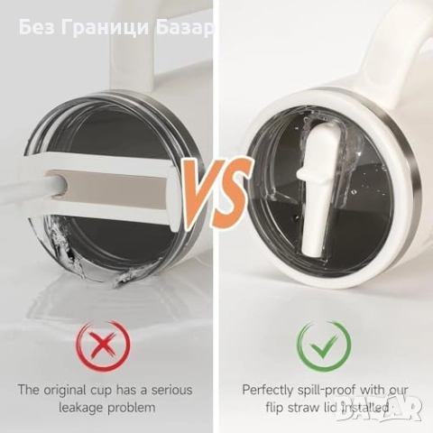 Нови Комплект 2 броя капаци със сламка за Stanley 30oz Quencher чаша, снимка 7 - Други - 52273080