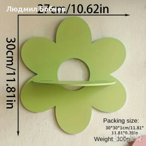 Закачалки и рафтчета за детска стая, различни видове – 5лв за брой. За всички 5бр. цената е 20лв. , снимка 3 - Други - 52836199