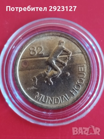 1, 5 и 25 ЕСКУДО 1982 ГОДИНА - ПОРТУГАЛИЯ /виж описанието/ , снимка 2 - Нумизматика и бонистика - 51656854