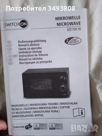 Книжката с инструкции за микровълнова фурна Switch On, снимка 1 - Други стоки за дома - 47595226