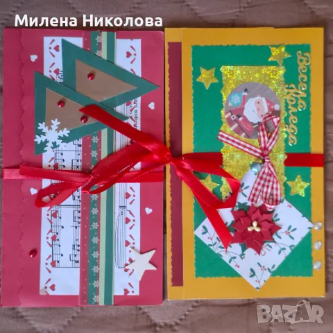 Пликове за пари, пликове за паричен подарък, снимка 8 - Други - 46906138