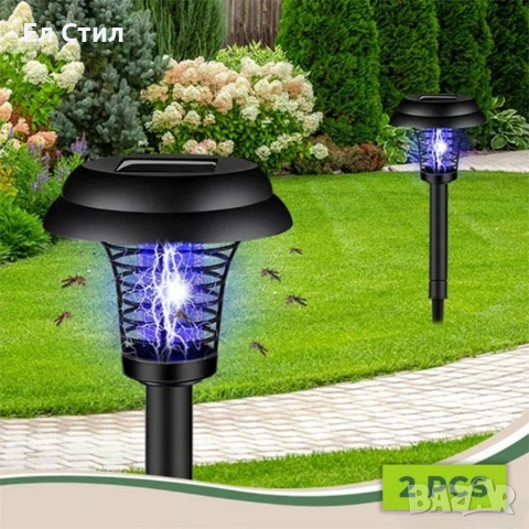 Соларна лампа против комари за открито – комплект 2 броя с UV защита и декоративно осветление, снимка 5 - Соларни лампи - 53574278