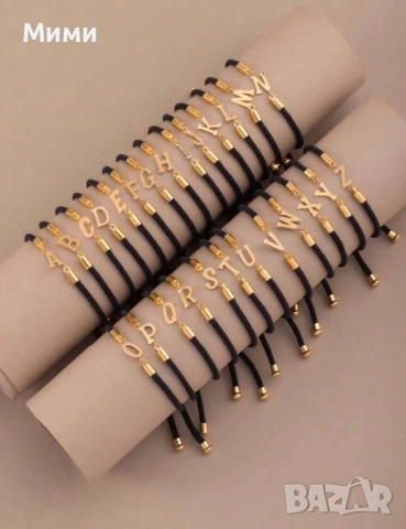 Черни и червени гривни с буква, снимка 2 - Гривни - 54109700