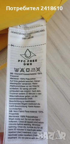 Mammut Kento Hardshell Womens Size M ОРИГИНАЛ! Дамско Яке!, снимка 6 - Якета - 53668460