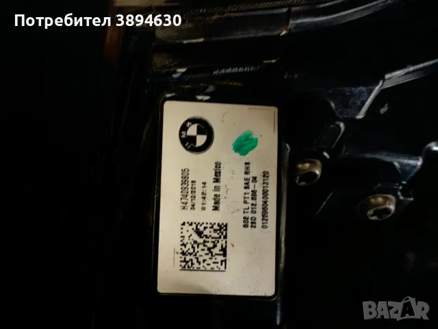 BMW Х4 G02 USA десен стоп, снимка 5 - Части - 47100043