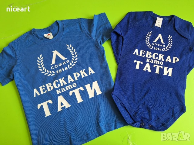 Детска тениска Левски е вечен, снимка 6 - Детски тениски и потници - 51291141