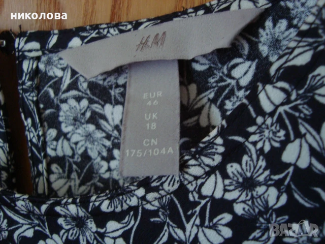 Рокля-H&M, снимка 5 - Рокли - 51392244