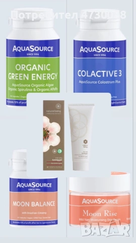 Продукти аква сорс сет