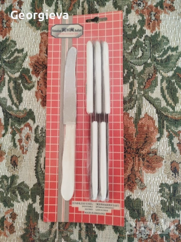 Комплект сервизни ножове