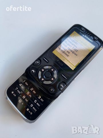 ✅ Sony Ericsson 🔝 F305, снимка 3 - Sony Ericsson - 46731754