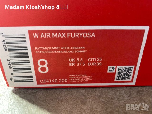 Nike Air Max FURYOSA, снимка 2 - Маратонки - 45370498