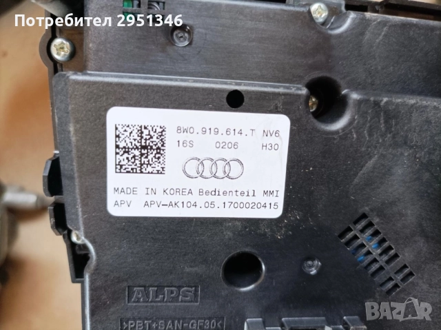 Управление навигация Audi S5 A5 A4 8W0919614, снимка 3 - Части - 51854736